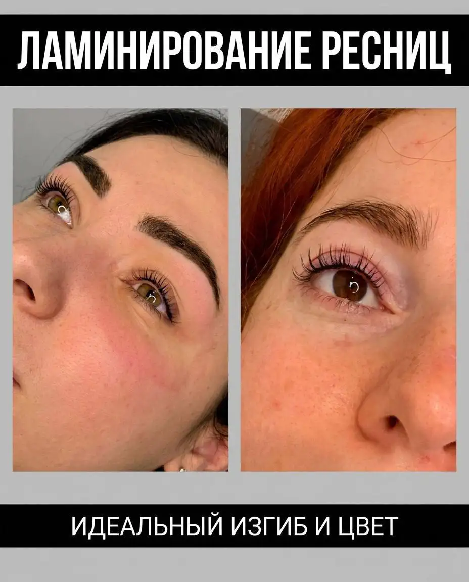 Наращивание ресниц в студии Краснодара - Красота (Услуги) в Краснодар