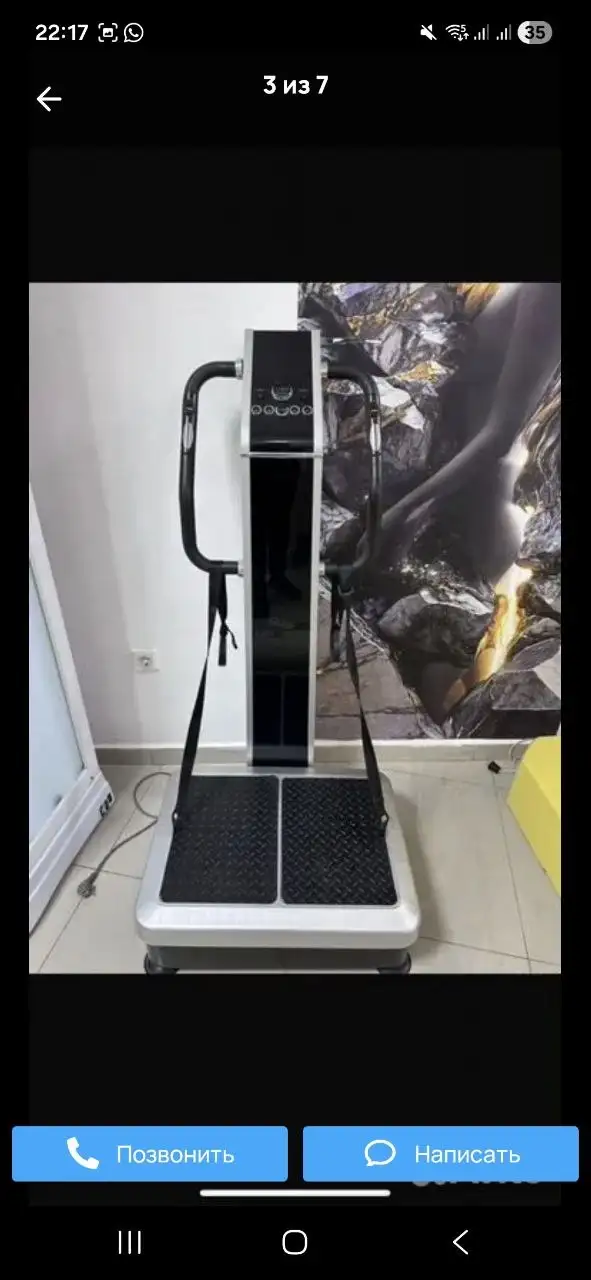 Продажа оборудования для массажного кабинета - Оборудование для массажа (Готовый бизнес и оборудование) в Краснодар