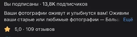 Продажа группы ВКонтакте с органической аудиторией - Интернет-бизнес в Краснодар