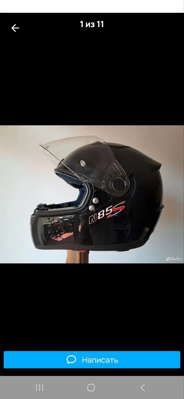 Мотошлем черный глянец размер S - Мотоэкипировка (Барахолка) в Краснодар