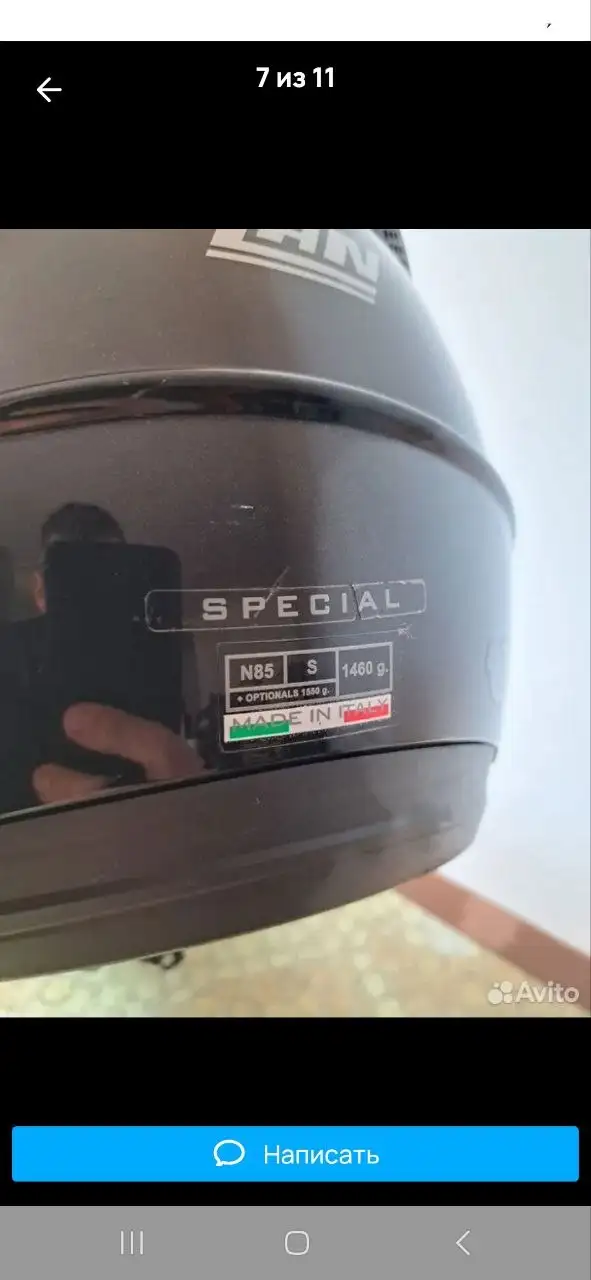 Мотошлем черный глянец размер S - Мотоэкипировка (Барахолка) в Краснодар