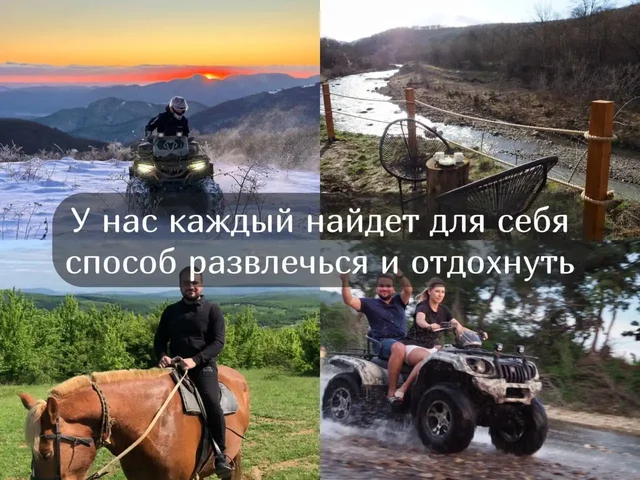 Дом у реки для отдыха и активностей - частное объявление в Краснодар