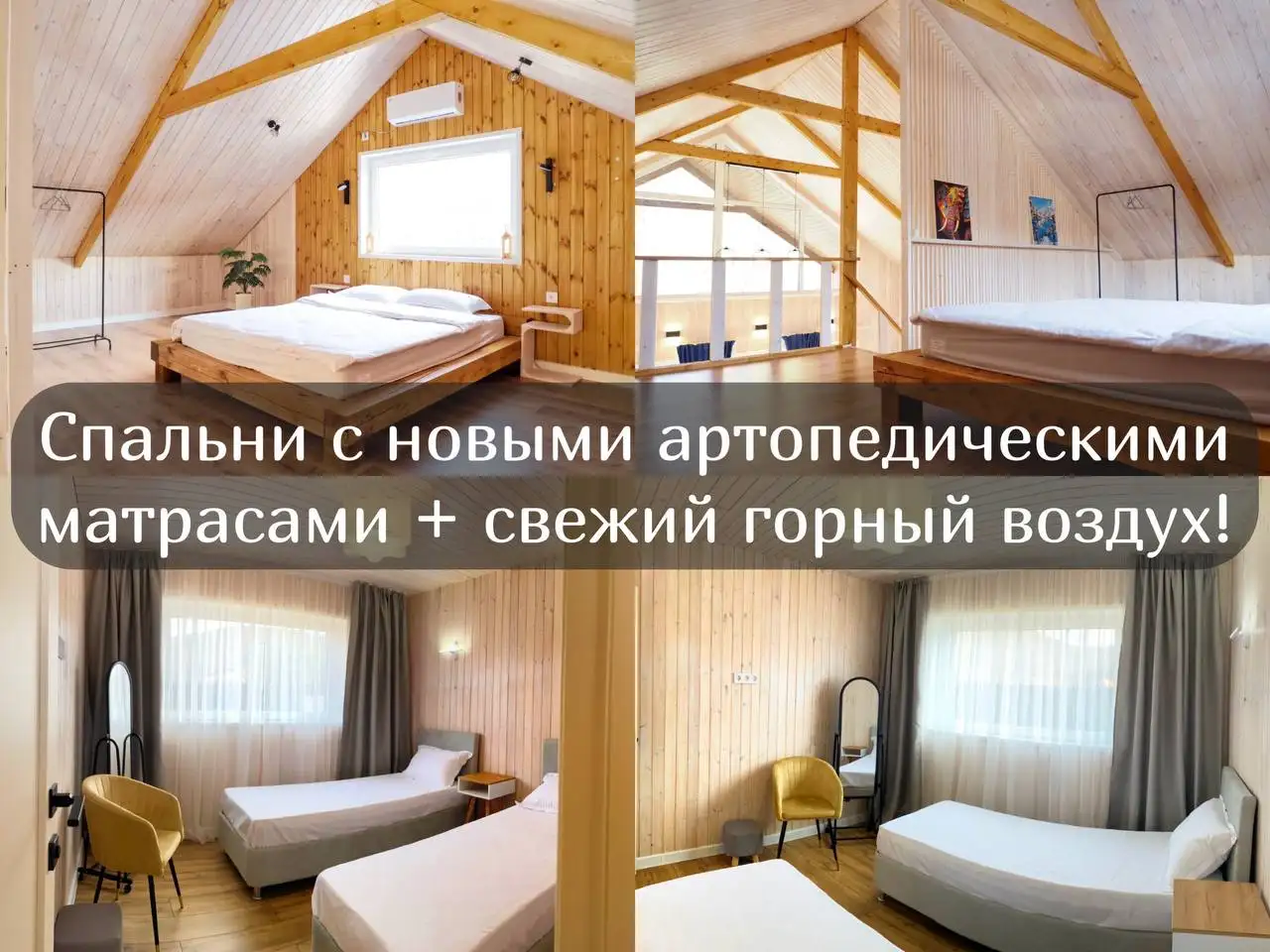 Дом у реки для отдыха и активностей - Аренда домов (Недвижимость) в Краснодар