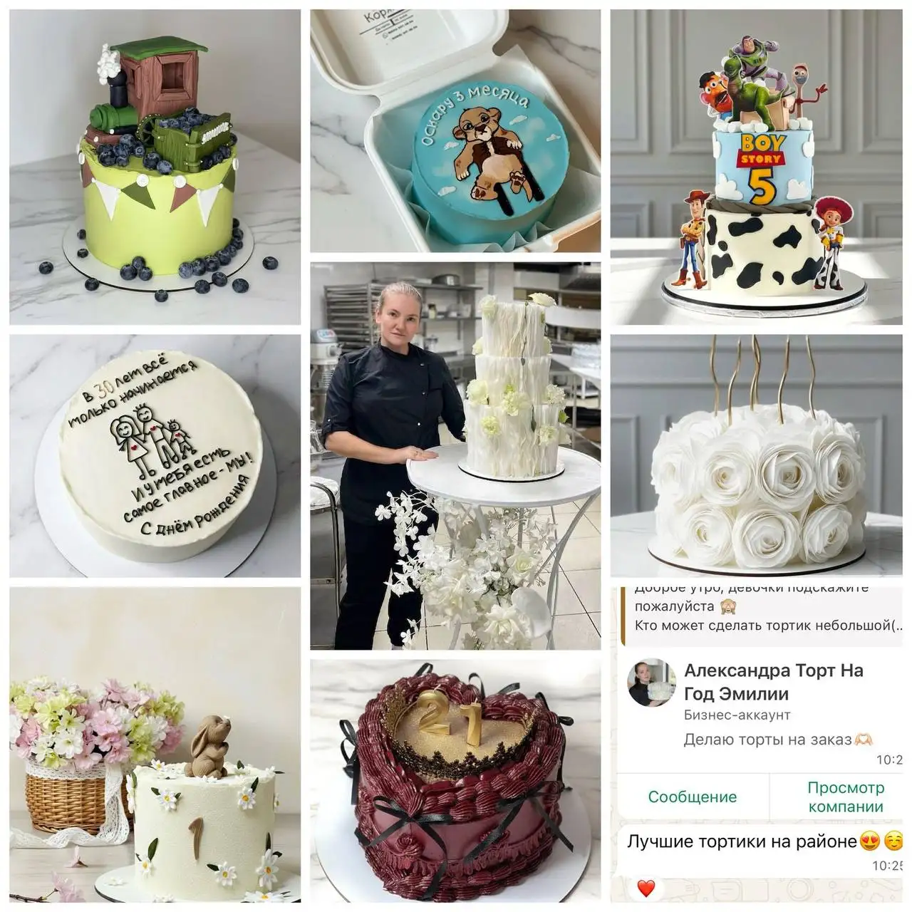 Десерты ручной работы на заказ - Кулинария/Десерты (Услуги) в Краснодар