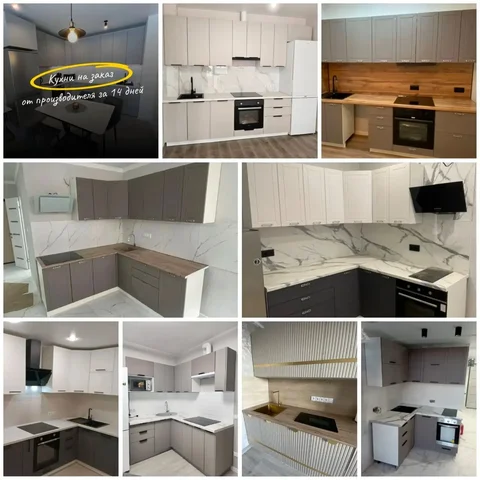 Модульные кухни МДФ от производителя в Краснодаре - Кухни в Краснодар