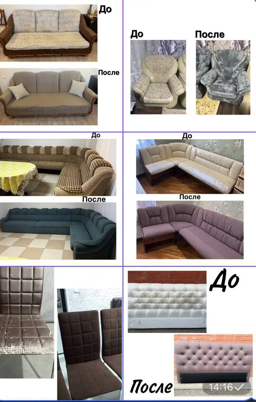 Услуги по изготовлению, перетяжке и ремонту мягкой мебели - Ремонт мебели (Услуги) в Краснодар