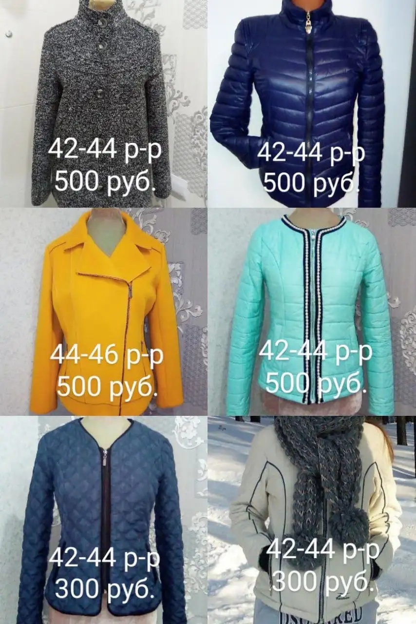 Продажа детской одежды в Краснодаре - Одежда (Товары для детей) в Краснодар