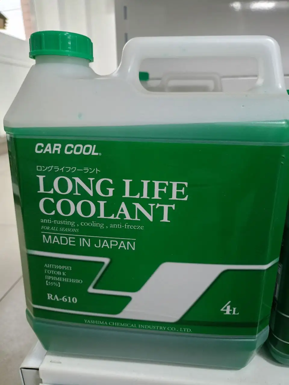 Антифризы, масла, технические жидкости Япония, Южная Корея, Таиланд - Автомобильные жидкости (Запчасти) в Краснодар