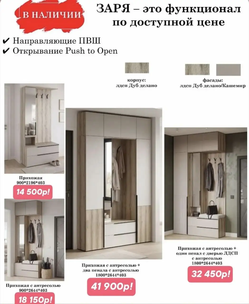 Салон мебели "Интерьер" в Краснодаре - Мебель (Барахолка) в Краснодар