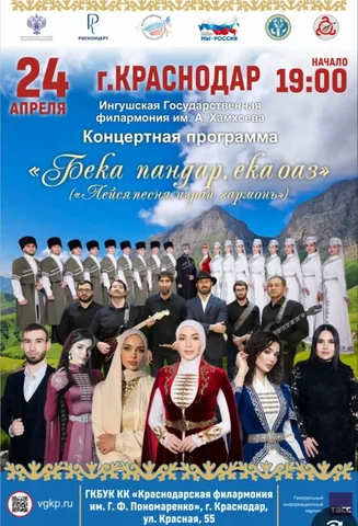 Продажа билетов в Краснодаре - частное объявление в Краснодар