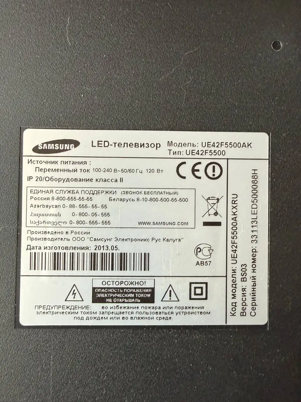 Телевизор Samsung UE42F5500AK - Телевизоры (Электроника) в Краснодар