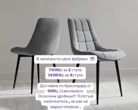 Продажа в нескольких расцветках в Краснодаре - Барахолка в Краснодар