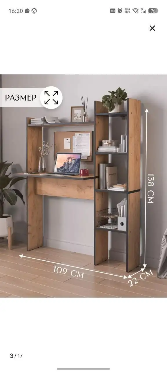 Продам новый стол - Мебель (Для дома и дачи) в Краснодар