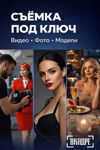 Услуги видеосъемки и фотосъемки в Краснодаре - Фото и видеосъемка в Краснодар