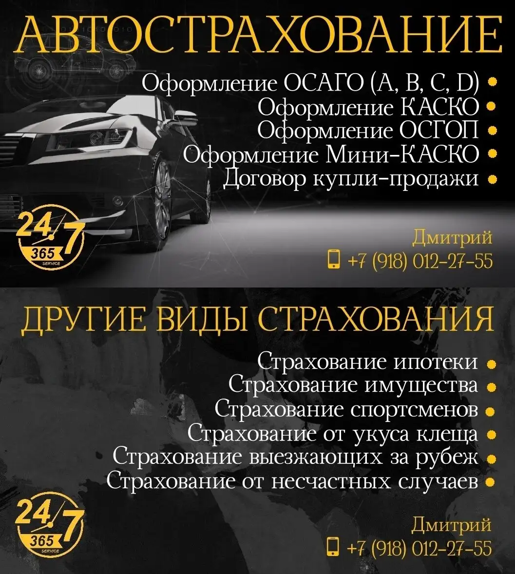 Объявление из Краснодара - Барахолка в Краснодар