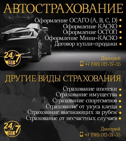 Объявление из Краснодара - Барахолка в Краснодар