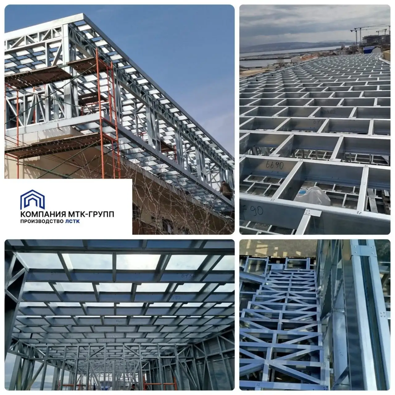 Профиль ЛСТК погонажный от МТК Групп - Строительные материалы (Готовый бизнес и оборудование) в Краснодар