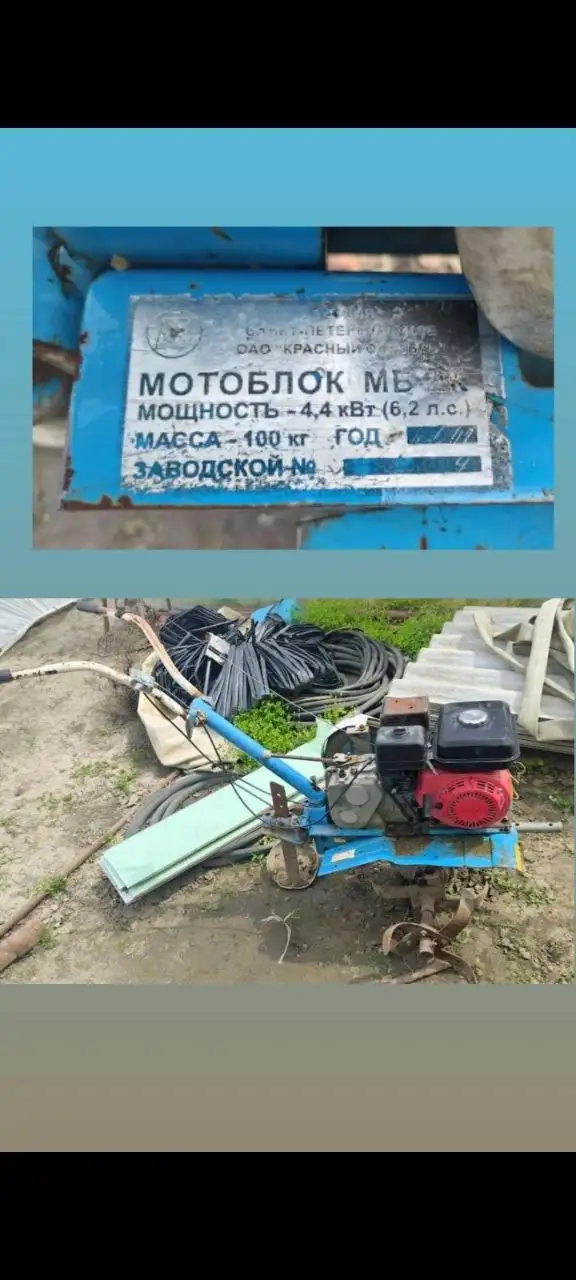 Продается мотоблок Нева Мб 2 - Садовая техника (Запчасти) в Краснодар