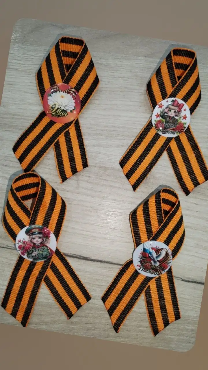 Брошки к 9 Мая - Хобби и отдых в Краснодар