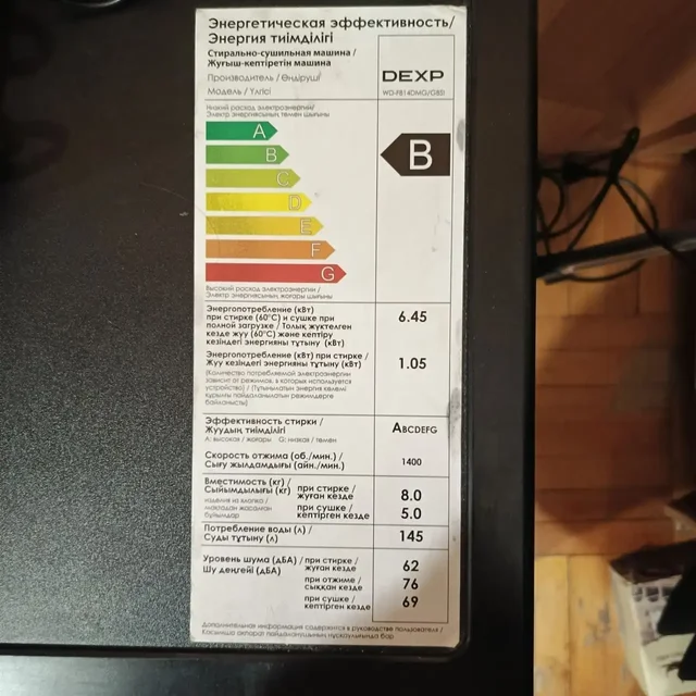 Продам стиральную машинку - Для дома и дачи в Краснодар