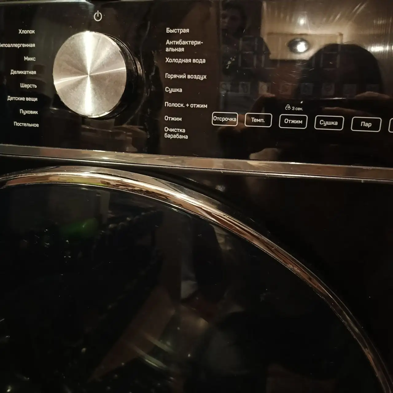 Продам стиральную машинку - крупная бытовая техника (Для дома и дачи) в Краснодар