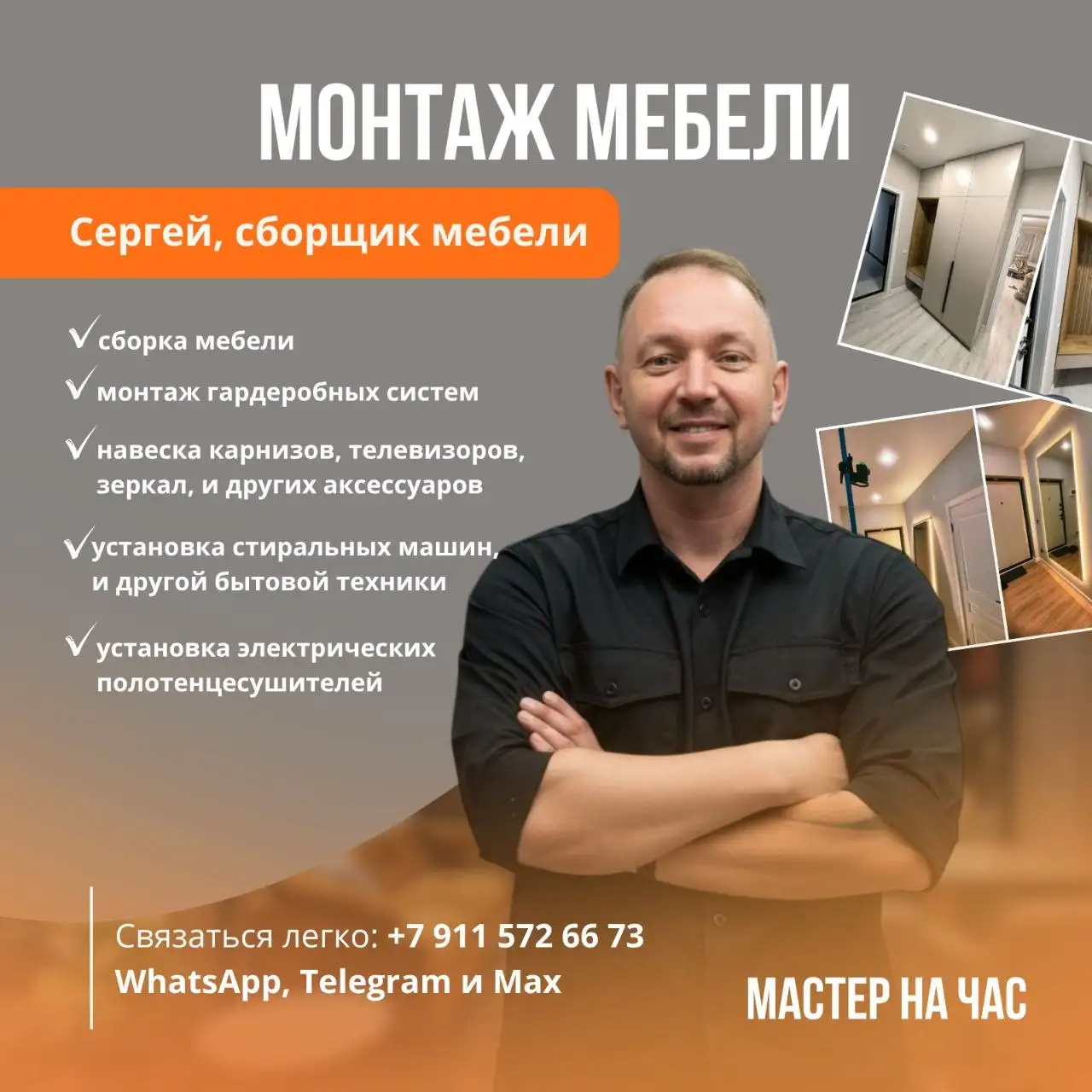 Утюг Tefal - Бытовая техника (Барахолка) в Краснодар