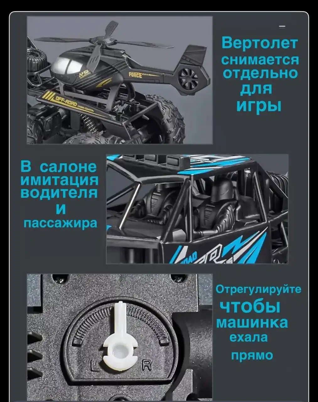 Продажа радиоуправляемых машинок - Радиоуправляемые игрушки (Товары для детей) в Краснодар