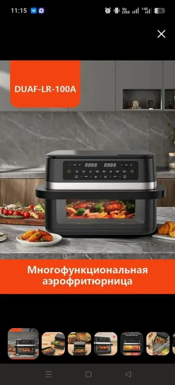 Новый игровой ноутбук Lenovo Legion - Ноутбуки (Электроника) в Краснодар