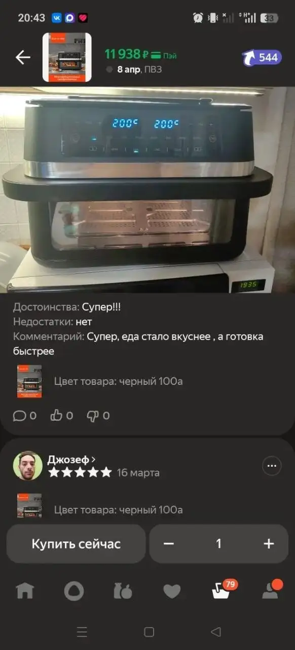 Новый игровой ноутбук Lenovo Legion - Ноутбуки (Электроника) в Краснодар