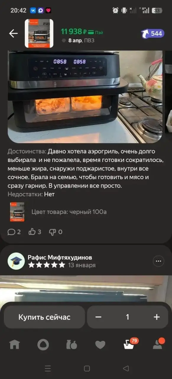 Новый игровой ноутбук Lenovo Legion - Ноутбуки (Электроника) в Краснодар