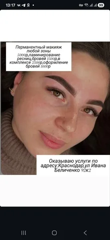 Промежуточное звено креп с ПК для раскоксовки - Авто в Краснодар
