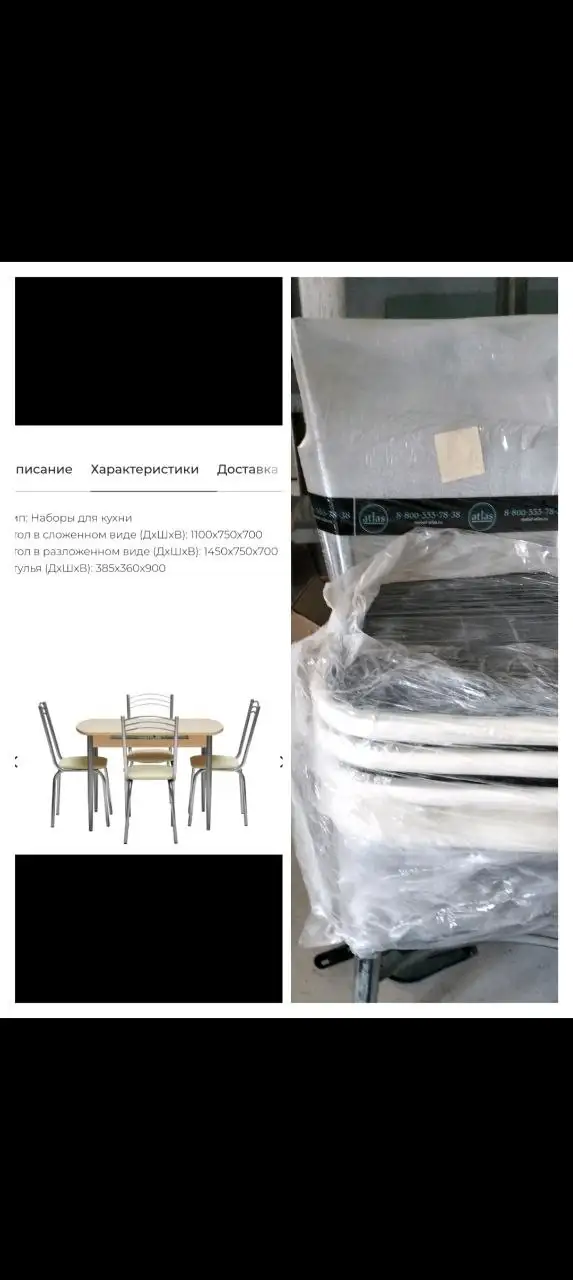 Продам новый набор для кухни стол + 4 стула - Мебель (Для дома и дачи) в Краснодар