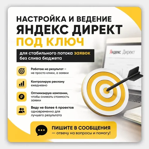 Помощь в создании презентации - Ремонт бытовой техники в Краснодар