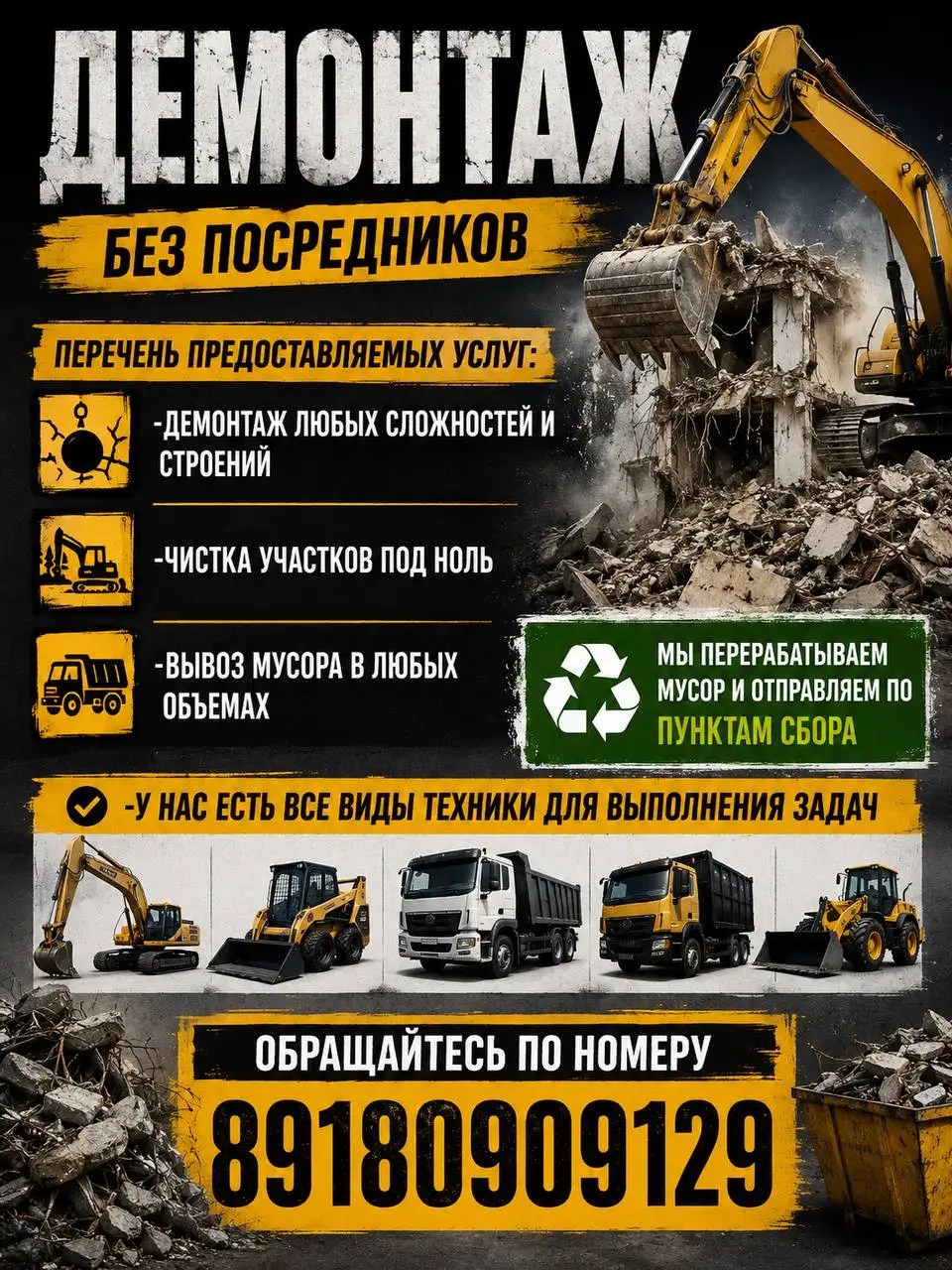 Дизайн фото для маркетплейсов и услуг - Дизайн и фото (Услуги) в Краснодар