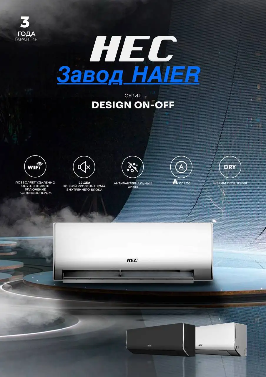 Кондиционеры Mitsubishi Electric - Для дома и дачи в Краснодар
