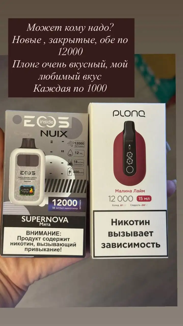 Тосол А-65, А-40, ОЖ-65, ОЖ-40 и другие запчасти - Химия для авто (Авто) в Краснодар