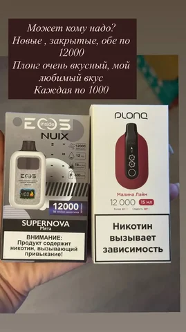 Тосол А-65, А-40, ОЖ-65, ОЖ-40 и другие запчасти - Автономера в Краснодар