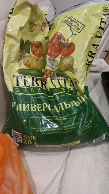 Бесплатная отдача: пеношарики и грунт - Продукты питания в Краснодар