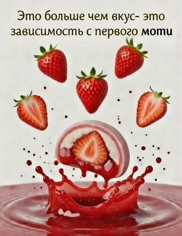 Моти от Анастасии - частное объявление в Краснодар