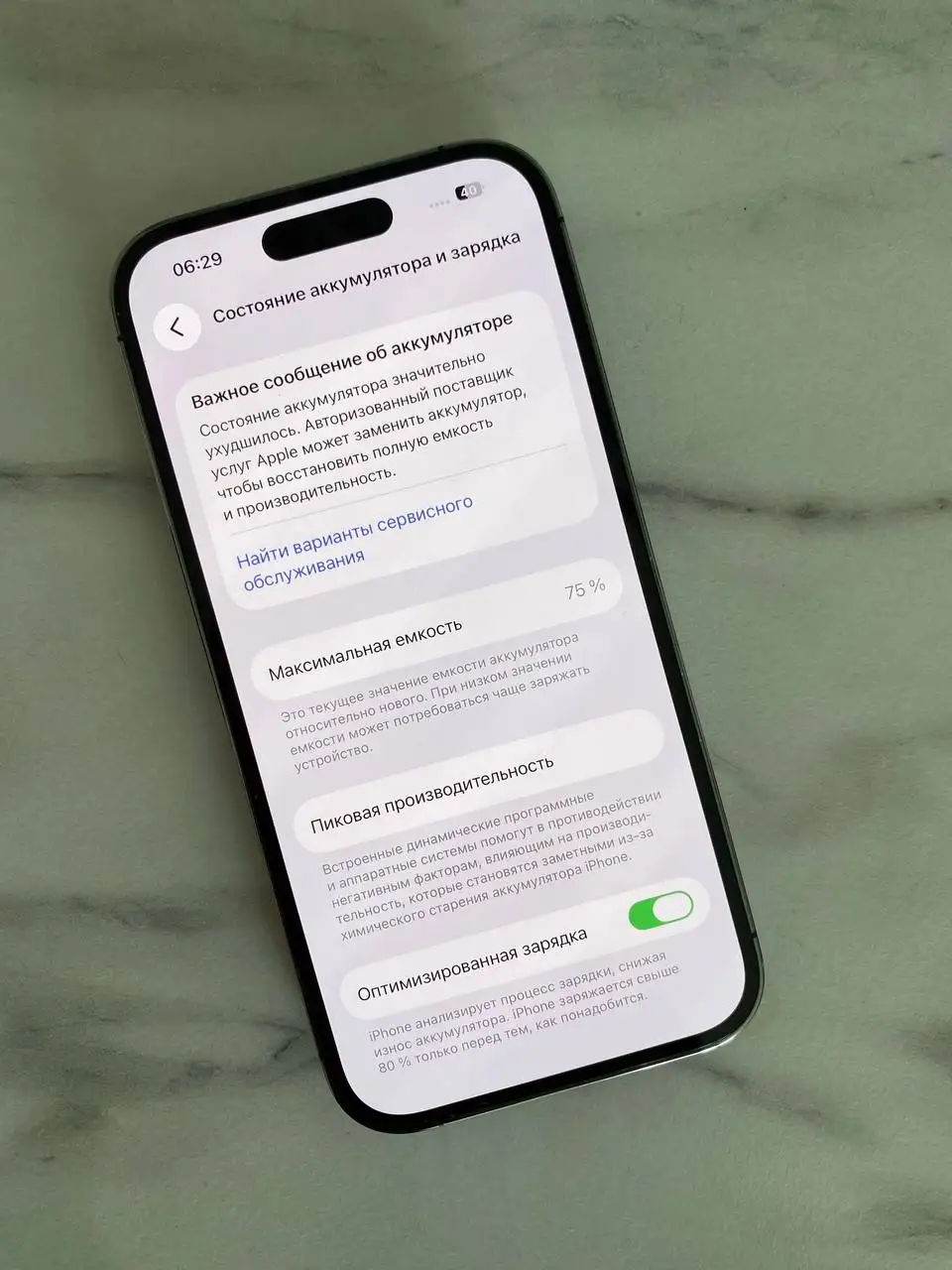 iPhone 14 Pro 128 ГБ - Смартфоны (Электроника) в Краснодар