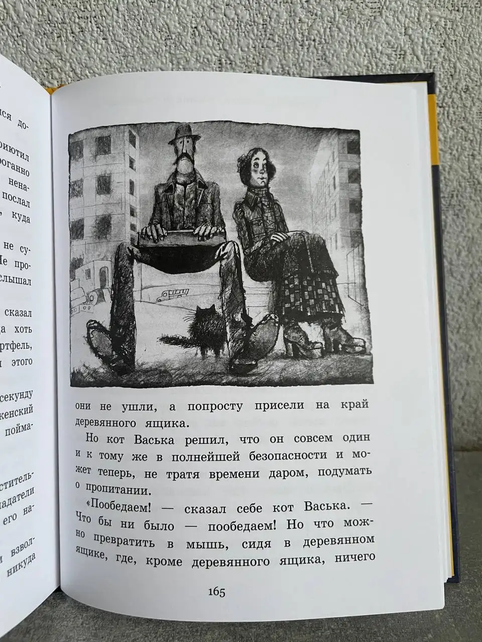 Новая детская книга «Ученик волшебника» - Товары для детей в Краснодар