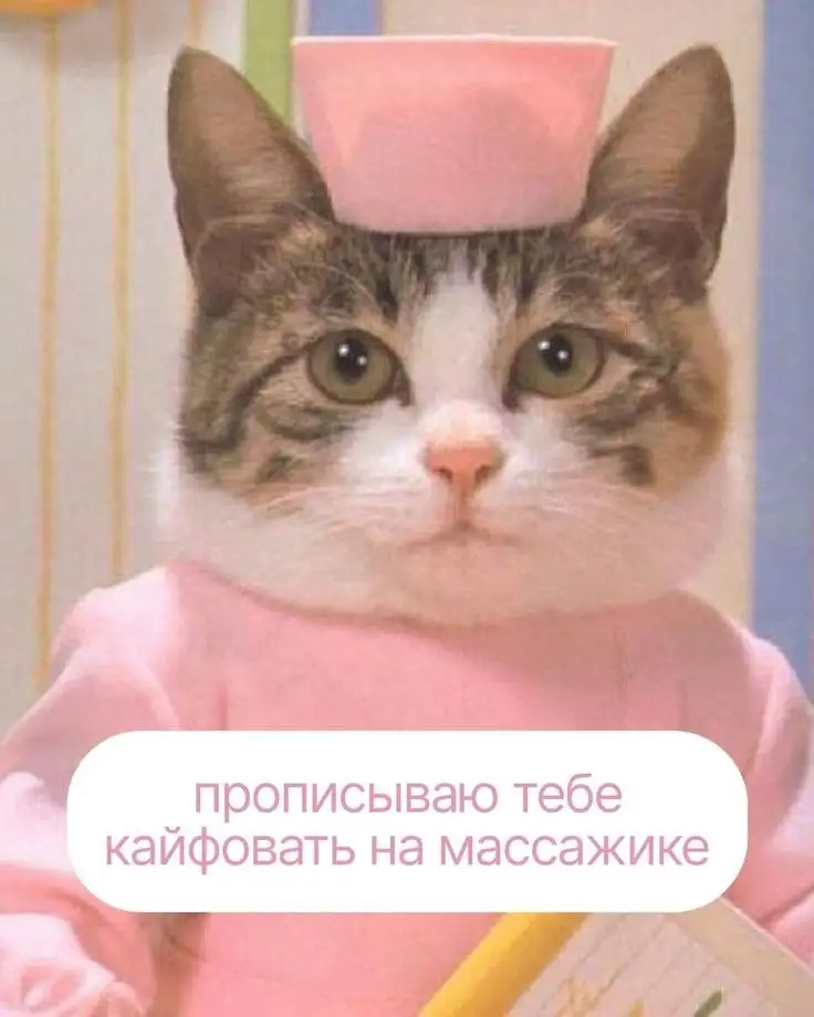 АСМР массаж на дому - Массаж (Услуги) в Краснодар