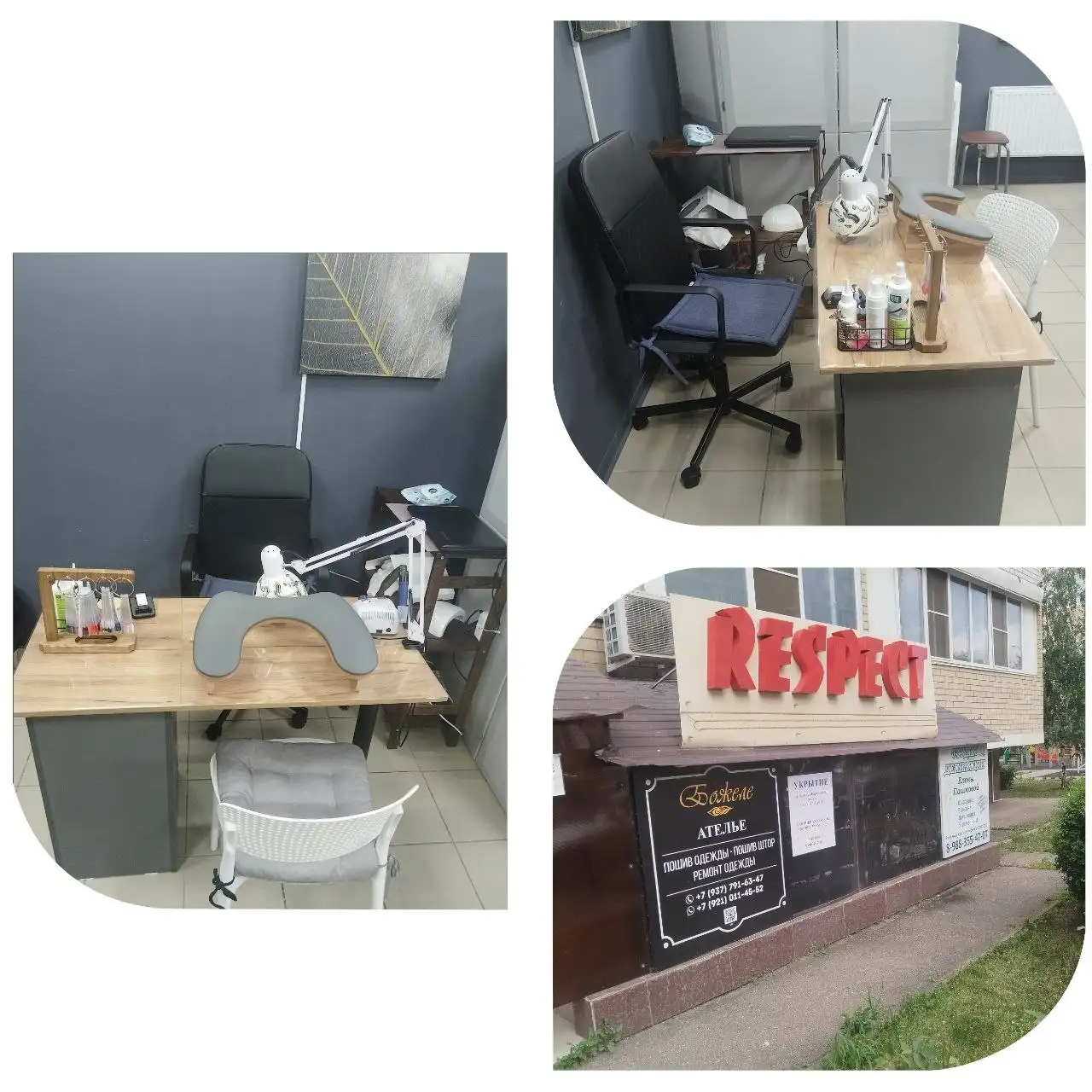 Аренда рабочего места для мастера маникюра - Красота и здоровье (Услуги) в Краснодар