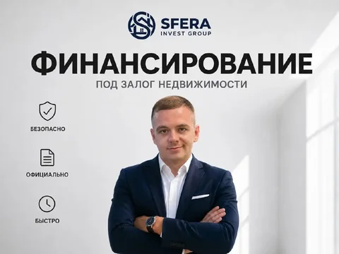 Финансирование под залог недвижимости до 15 млн ₽ - коттедж в Ростов-на-Дону