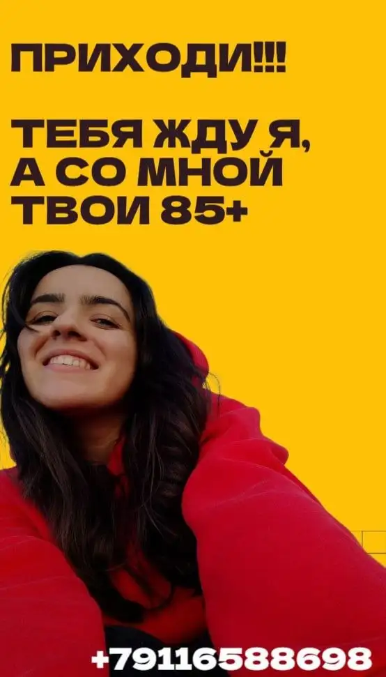 Онлайн репетитор по биологии для подготовки к ЕГЭ - Репетиторство (Услуги) в Краснодар
