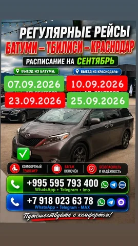 Доставка посылок по городам - Репетиторство в Краснодар