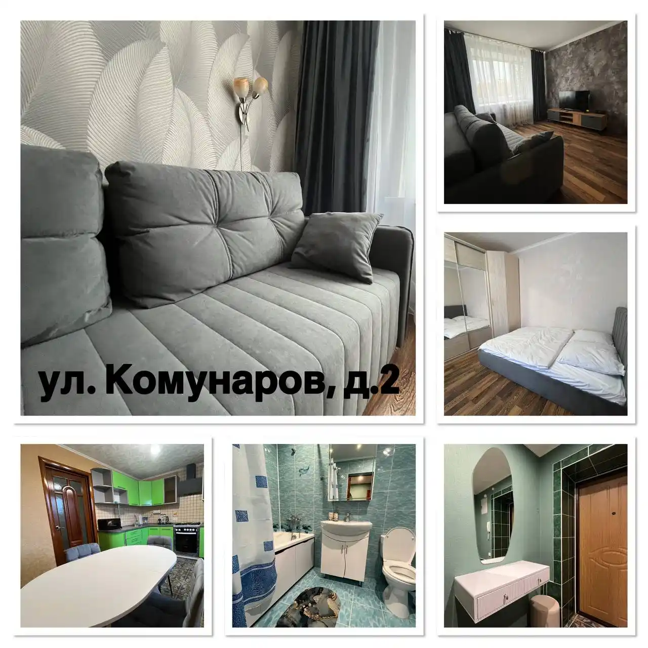 Аренда квартир посуточно в Казани - Недвижимость в Казань