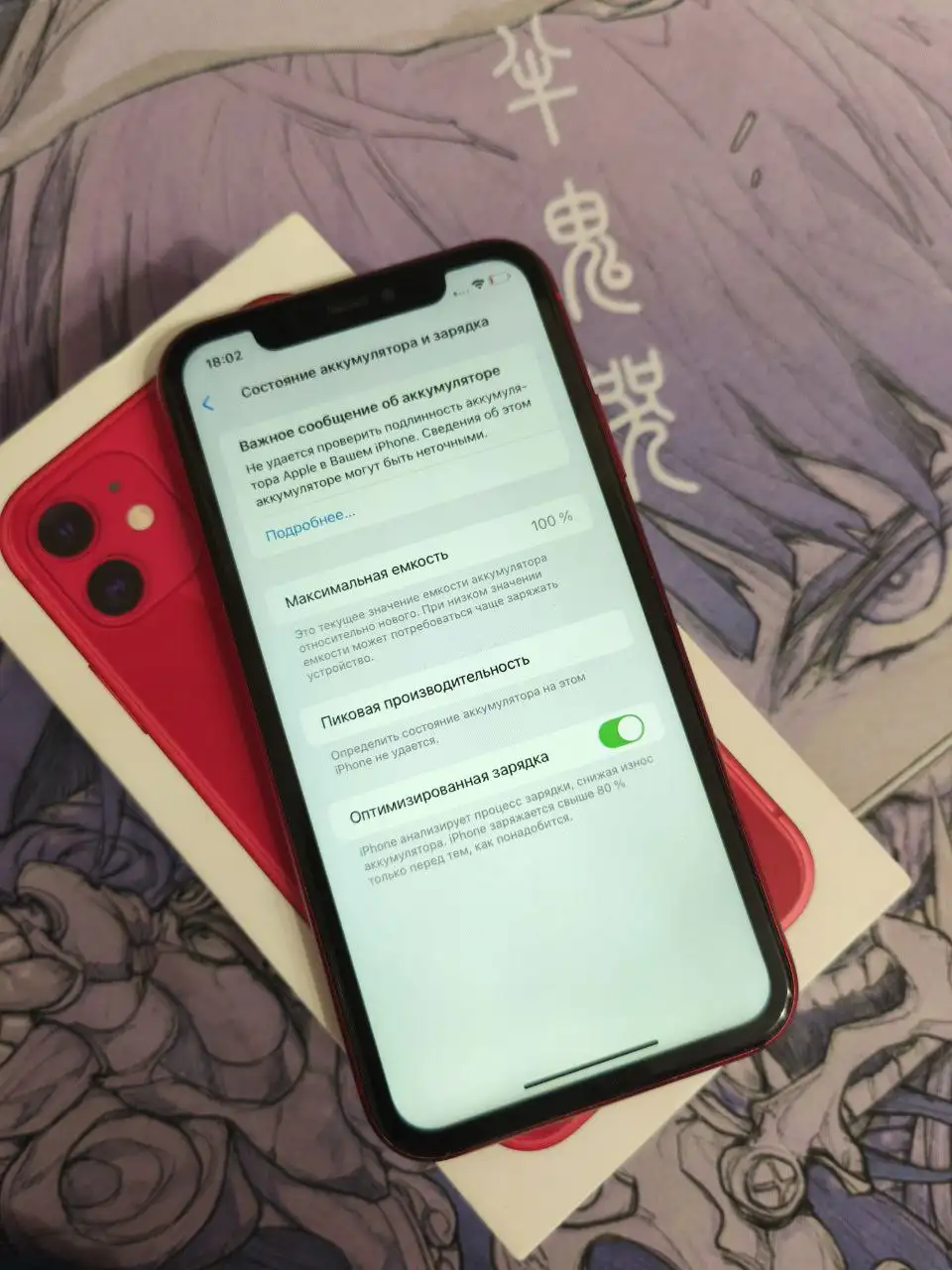 Продам iPhone 11 64gb красный - Смартфоны (Электроника) в Чебоксары