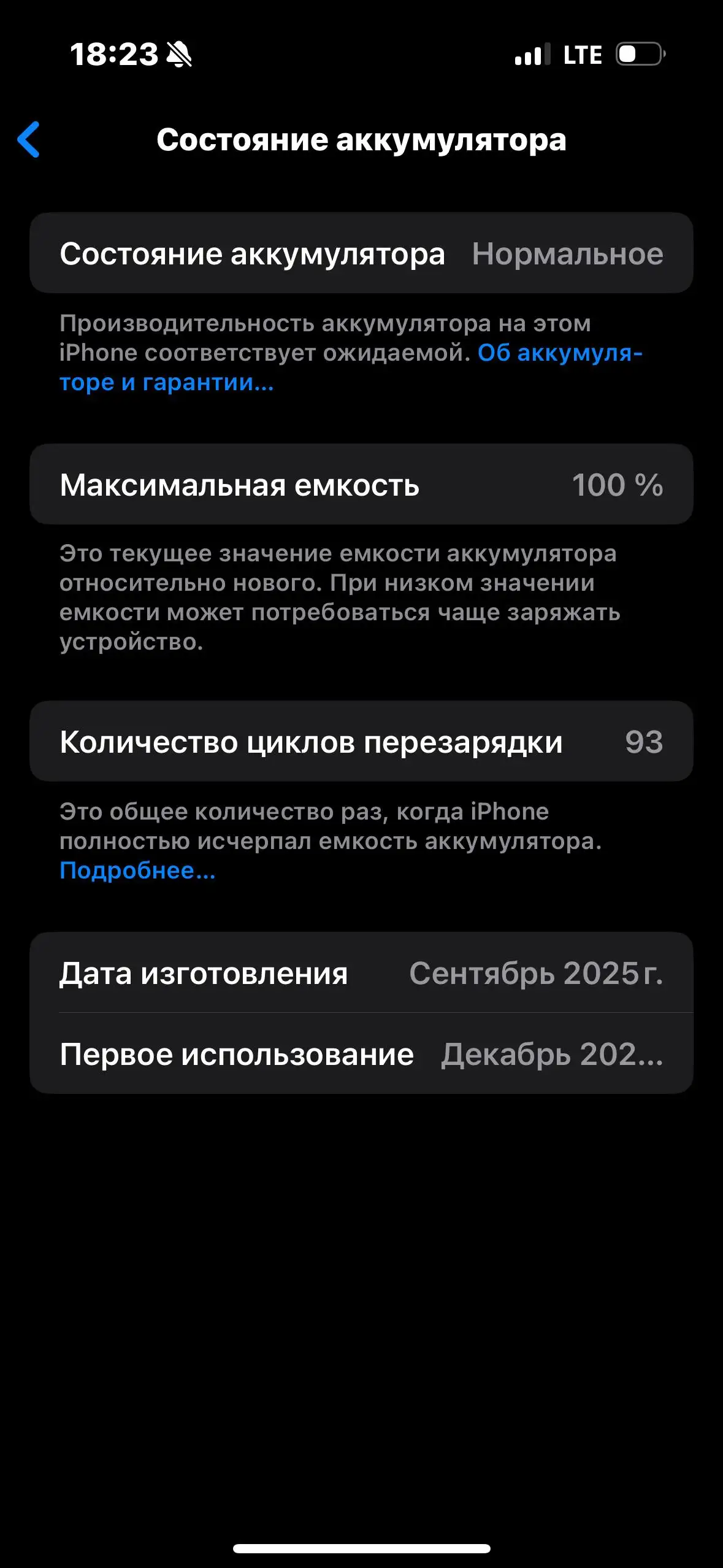 Обмен iPhone 16 базовый на iPhone 16 Pro - Смартфоны (Электроника) в Чебоксары