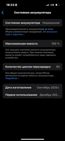 Обмен iPhone 16 базовый на iPhone 16 Pro - Мониторы в Чебоксары